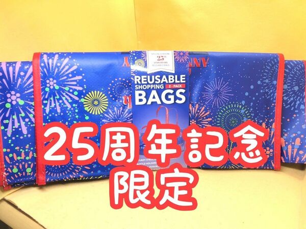 コストコ ショッピングバッグ エコバッグ 25周年記念デザイン