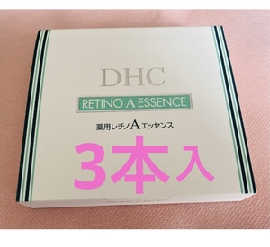  prompt decision * free shipping *DHC medicine for rechinoA essence 5g×3ps.@*