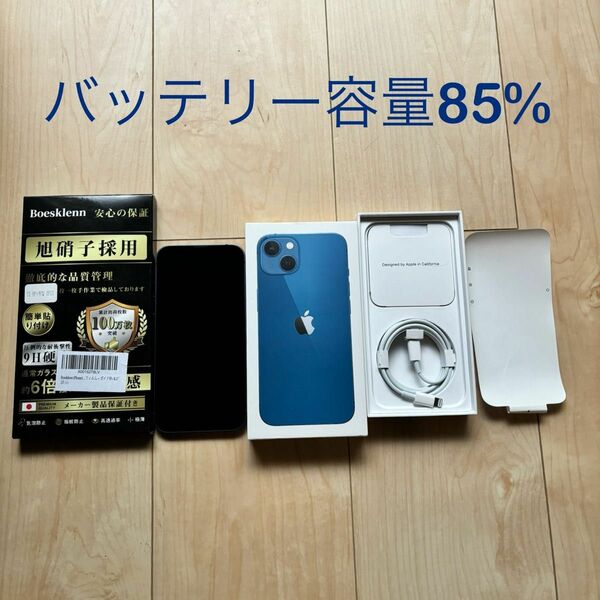 iphone 13 256GB SIMフリー