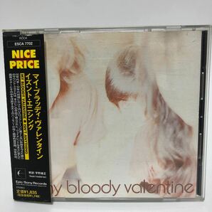 送料無料！即決！国内盤　帯付CD MY BLOODY VALENTINE ISN'T ANYTHING 旧規格マイブラッディ・ヴァレンタイン イズント・エニシング 