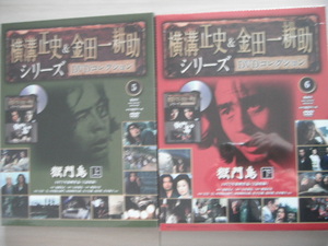  new goods *DVD.. island top and bottom 2 volume together old . one line, Nakamura . right .., money confidence male 