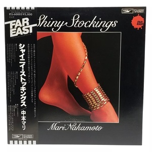 LP　中本マリ/Mari Nakamoto/Shiny Stockings/Express ETJ-60002