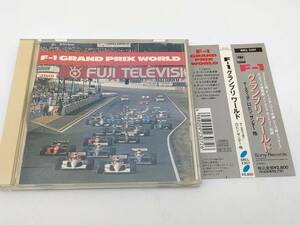 CD　T-Square/F-1 Grand Prix World/SONY SRCL-2307