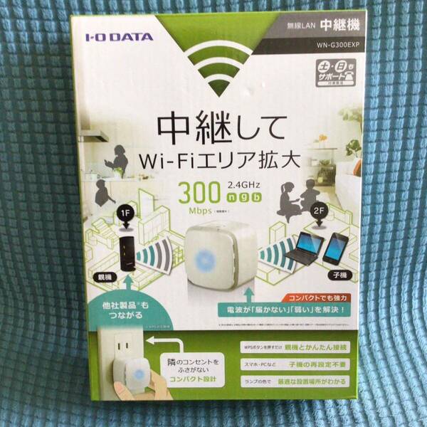 送料無料 無線LAN Wi-Fi中継機 WN-G300EXP 