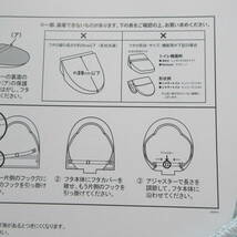 新品 ローラアシュレイ LAURA ASHLEY トイレふたカバー トイレカバー 兼用フタカバー（普通 洗浄 暖房用）吸着タイプ リトルバイズン_画像9