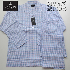 定価11000円 新品●春夏素材● Mサイズ●LANVIN ランバンパジャマ メンズ 日本製　綿100％　長袖パジャマ　紳士レナウン　高級　送料230円