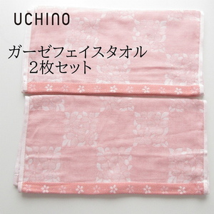 新品タグ付き内野タオル 内野 UCHINO フェイスタオル２枚 ガーゼタオル ハナコオバコ