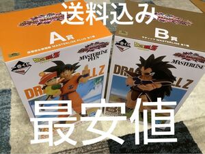 一番くじ ドラゴンボール フィギュア VSオムニバスアメイジング B賞ラディッツ A賞孫悟空 &孫悟飯　送料込