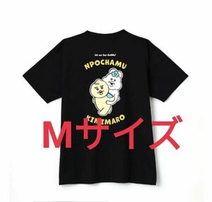 Mサイズ んぽちゃむ Tシャツ バックプリント　メンズ　ブラック　インナー　 半袖　丸襟