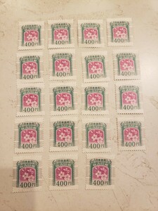 収入印紙400円×19枚 送料無料