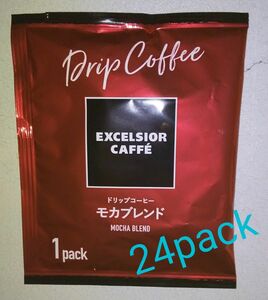 ★EXCELSIOR CAFFE ドリップコーヒ / モカブレンド 