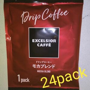 EXCELSIOR CAFFE ドリップコーヒ /モカブレンド 