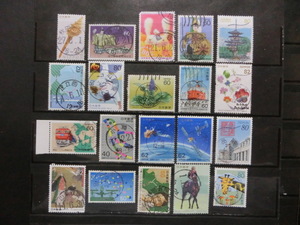 使用済　記念切手　満月印　２０種
