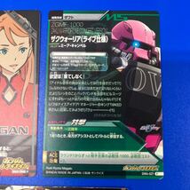 ガンダムトライエイジ PR SEC すーぱーふみな　アイーダスルガン　ザクウォーリア（ライブ仕様）　送料無料_画像6