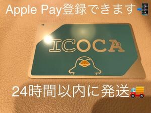 ICOCA イコカ 