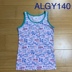 ALGY タンクトップ 140