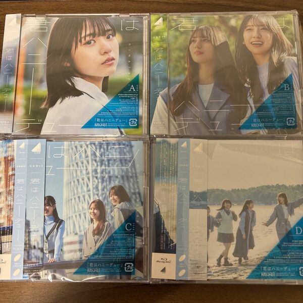 君はハニーデュー CD