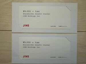 【送料無料】JINS ジンズ 株主優待 9000円+TAX 2枚セット 有効期限2024年8月31日迄