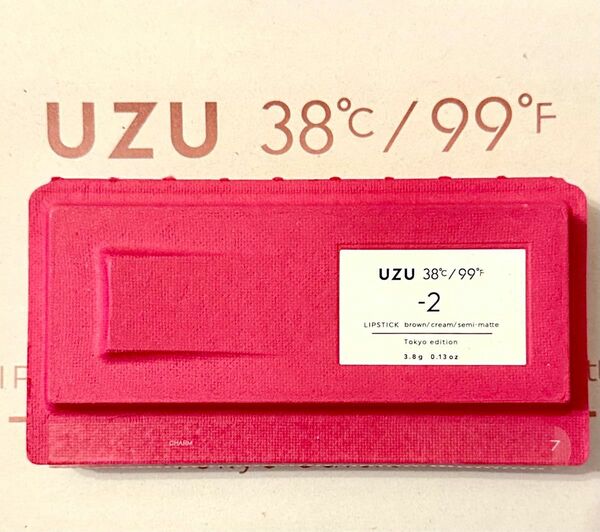 UZU by FLOWFUSHI38°C/99°Fリップスティック-2ブラウン