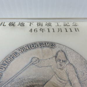 記念メダル まとめ 東京オリンピック 記念メダル 1964年 札幌オリンピック 1972年 EXPO70 ワシントン州 パビリオンの画像7