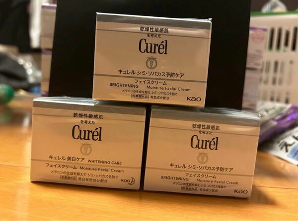 Curel 美白ケア フェイスクリーム 40g