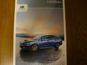 ★SUBARU　スバル　LEVORG　レヴォーグ　カタログ　17年7月版　全59P　美品