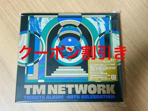 B’z get wild初回仕様 TM NETWORK ネットワーク TRIBUTE ALBUM -40th CELEBRATION- デジパック 2CD/乃木坂46 稲葉浩志 松本孝弘 西川貴教