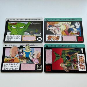 ドラゴンボールZ BANDAI カードダス　日本製