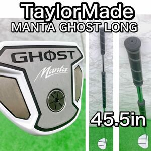 テーラーメイド 長尺パター　マンタゴースト　ロング　イップス　TaylorMade MANTA GHOST LONG