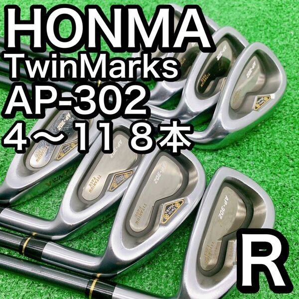 HONMA Twin Marks AP-302 アイアンセット　フレックス　R ツインマークス