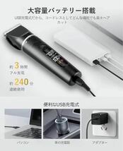 切れ味抜群バリカン USB充電式 コードレス 防水 低騒音 シルバー_画像5