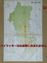 mC27【地図】昭和46年 茨木市 [バス路線・停留所名入 日立マクセル 春日牧場 大阪繊維工高 警察病院分院 藍野農場 東芝 双龍ミシン カゴメ_画像2