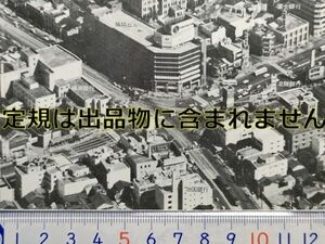 mC18【航空写真】昭和44年 福井市 [地図無 農業会館 県民会館 順化小 仁愛女子高 警察学校 宝永小 進明中 福井松下電器 済生会病院 足羽川