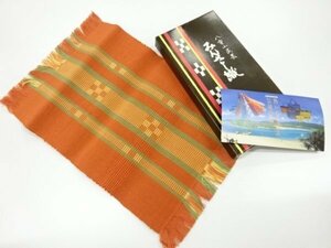 091944# 【1円～】本場琉球八重山ミンサー卓布