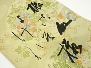 ys6988743; 宗sou 文字に花・家屋風景模様刺繍名古屋帯【アンティーク】【着】