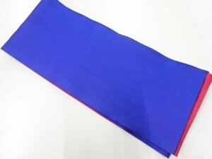 094099# 【1円～】無地リバーシブル浴衣帯