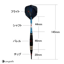 (A) マイダーツ セット 矢 アルミ シャフト ダーツ 18g 青 初心者 中級者 バレル フライト チップ 2BA ソフトダーツ ブルー_画像10