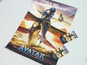 非売品★IMAXエクスクルーシブビジュアルミニポスターA3サイズ＆ステッカー2枚★アバター：ウェイ・オブ・ウォーター 入場者プレゼント