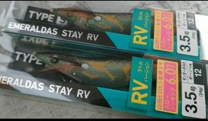 エメラルダス　ステイ　RV ボーン　サンダーボルト　　3.5号　セット　エギ　ダイワ　ラトル