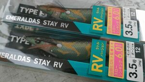 エメラルダス　ステイ　RV ボーン　サンダーボルト　　3.5号　セット　エギ　ダイワ　ラトル