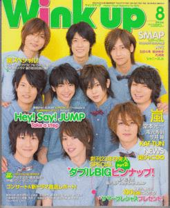 Wink up 2010 год 8 месяц номер Hey!Say!JUMP/ гроза /NEWS/KAT-TUN/.jani-/NYC/ Takizawa Hideaki / Imai Tsubasa /Kis-My-Ft2/ Doumoto Kouichi /A.B.C-Z/ Johnny's Jr