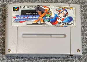 3603【起動確認済み】 ロックマンX3 SFC　端子メンテナンス済み　簡易清掃済み