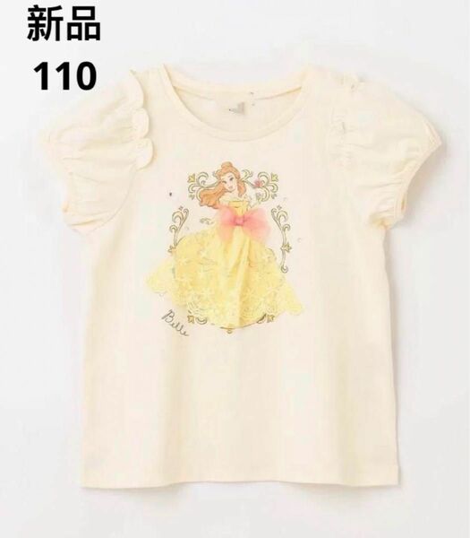 新品 anyfam ディズニー プリンセス ベル Tシャツ110cm