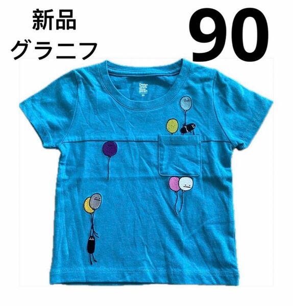 新品 グラニフ ビューティフルシャドー 半袖Tシャツ90cm