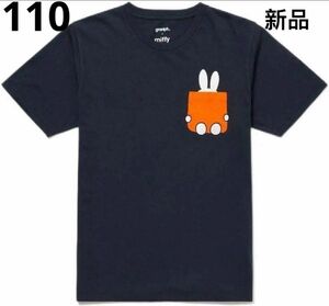 新品　graniph　グラニフ　ミッフィー　miffy　半袖 Tシャツ 110cmサイズ