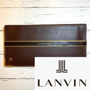 未使用　【LANVIN】ランバン　上質　子牛革　Genuine Calf 長財布