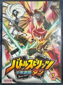 バトルスピリッツ 少年激覇ダン DVD 全巻セット 全17巻 レンタルアップ品 良い ノークレーム・ノーリターン・ノーキャンセル