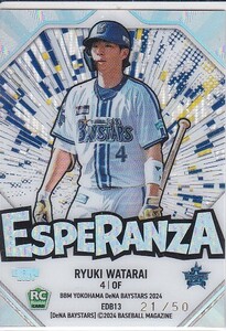 度会隆輝 24 DeNAベイスターズ #50 ESPERANZA エスペランサ ルーキー