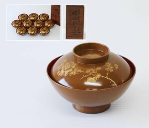 能登輪島塗 吸物椀 10客 時代箱付 沈金 青漆 蓋付碗 漆器 [G724]