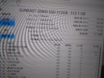 ■ SSD ■ 512GB （6713時間）　SunEast 旭東 SE800　正常判定　　送料無料_画像9